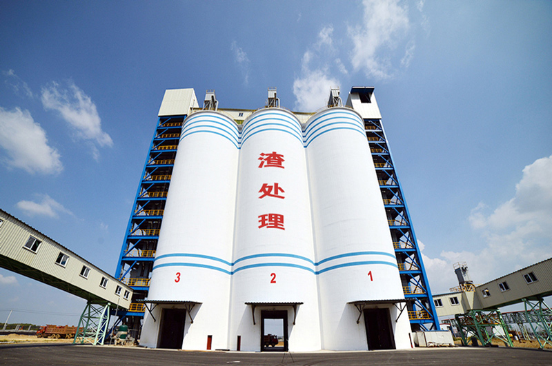 渣處理.jpg